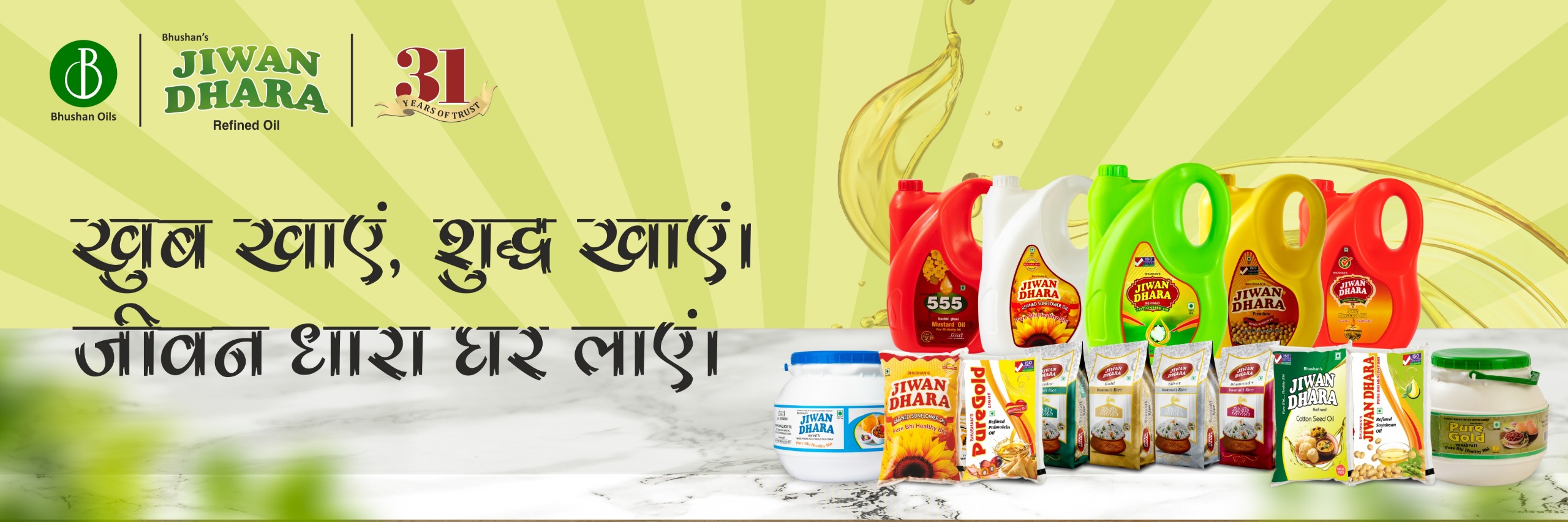 Cooking oil manufacturers in India - Bhushan Oils